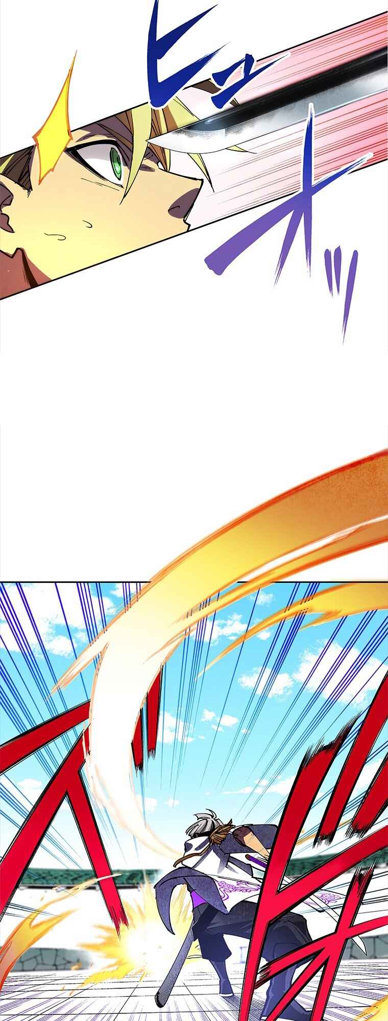 Page 46 Chapter 1 Katana Musume