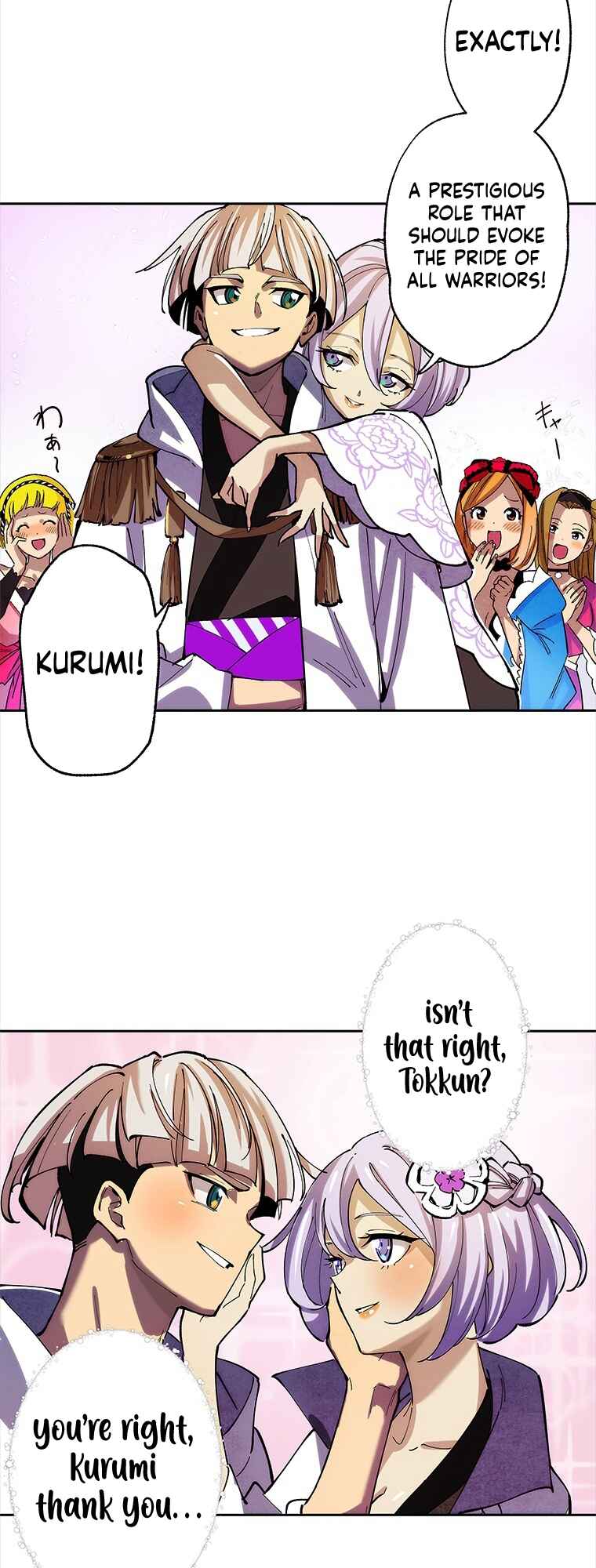 Page 50 Chapter 1 Katana Musume