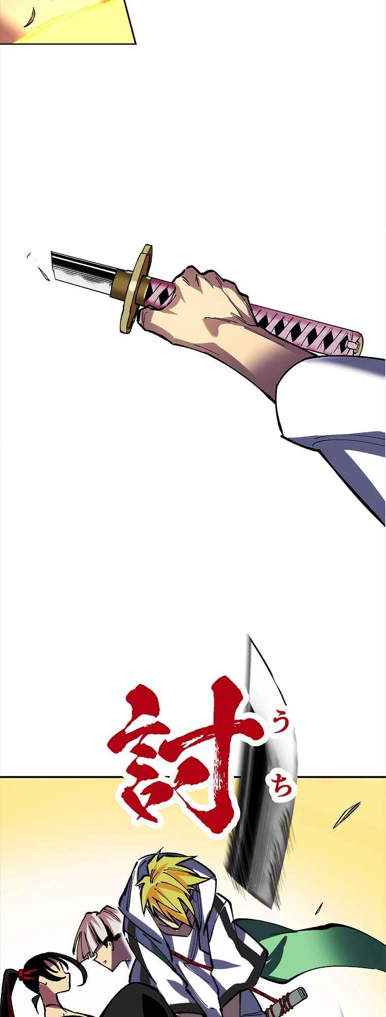 Page 61 Chapter 1 Katana Musume