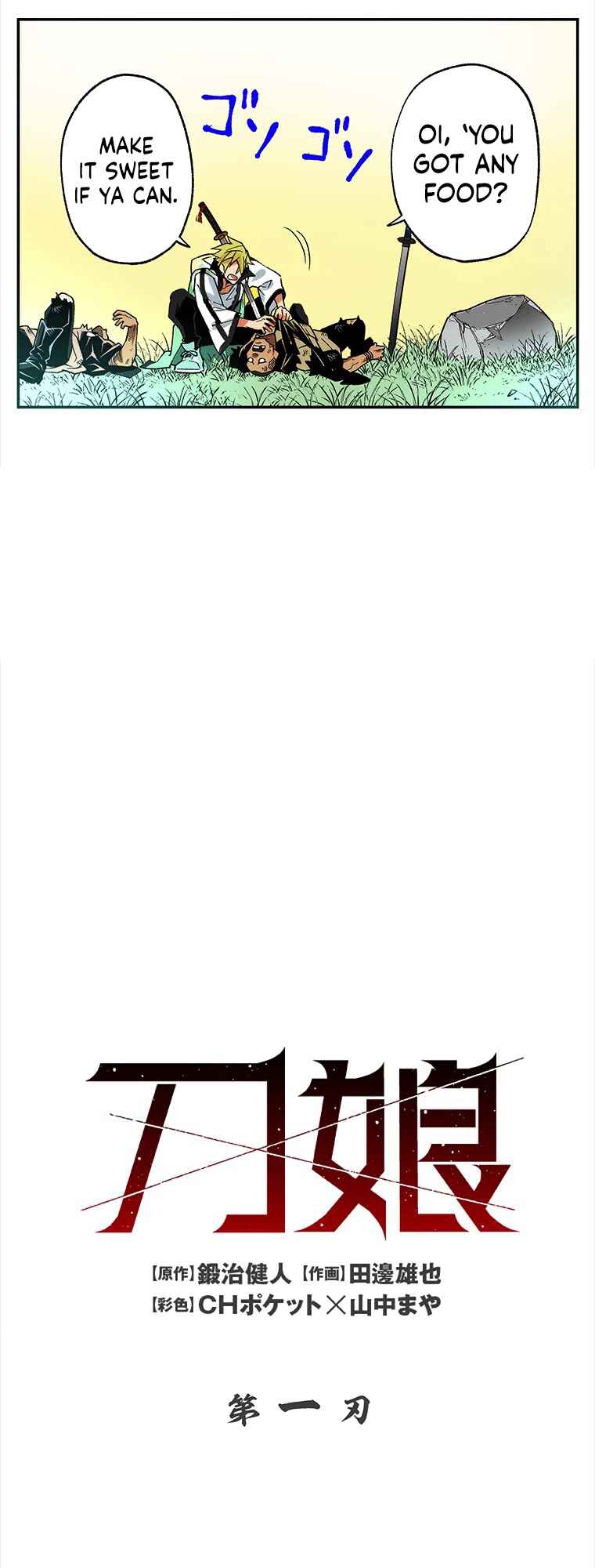 Page 7 Chapter 1 Katana Musume