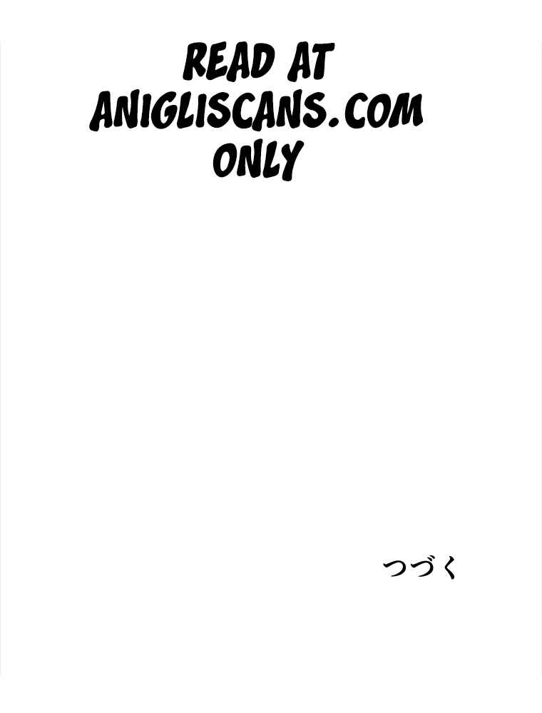 Page 85 Chapter 1 Katana Musume