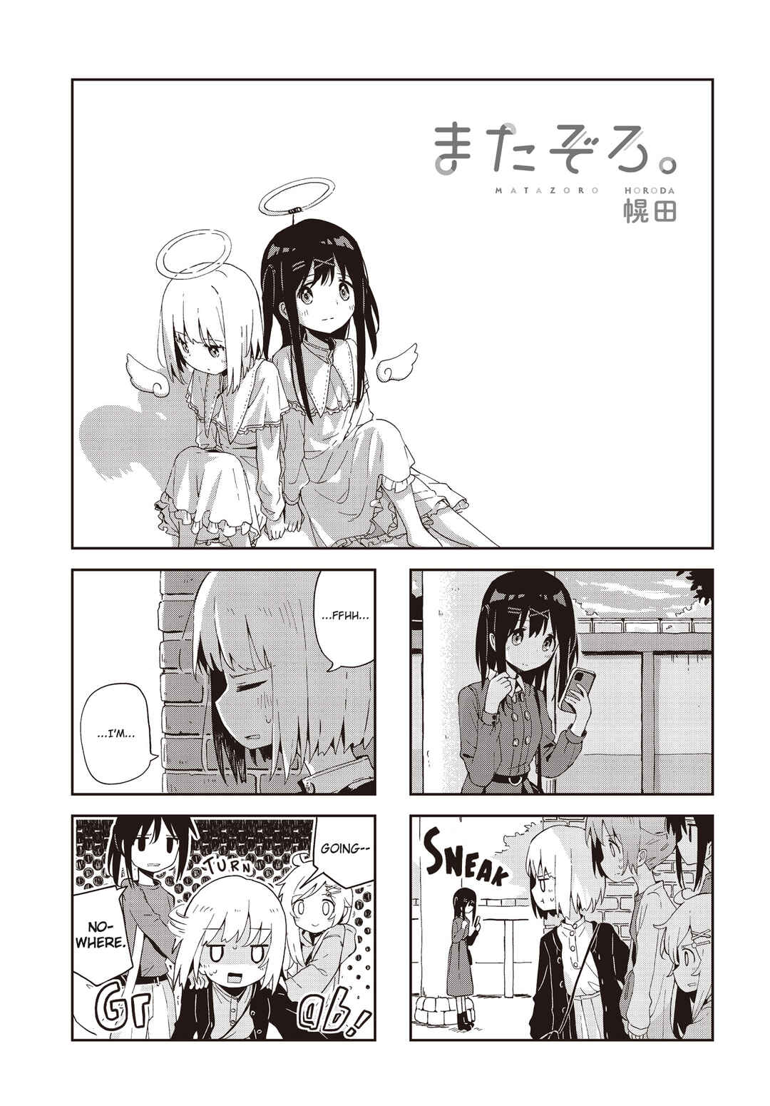 Page 1 Chapter 24 Matazoro.