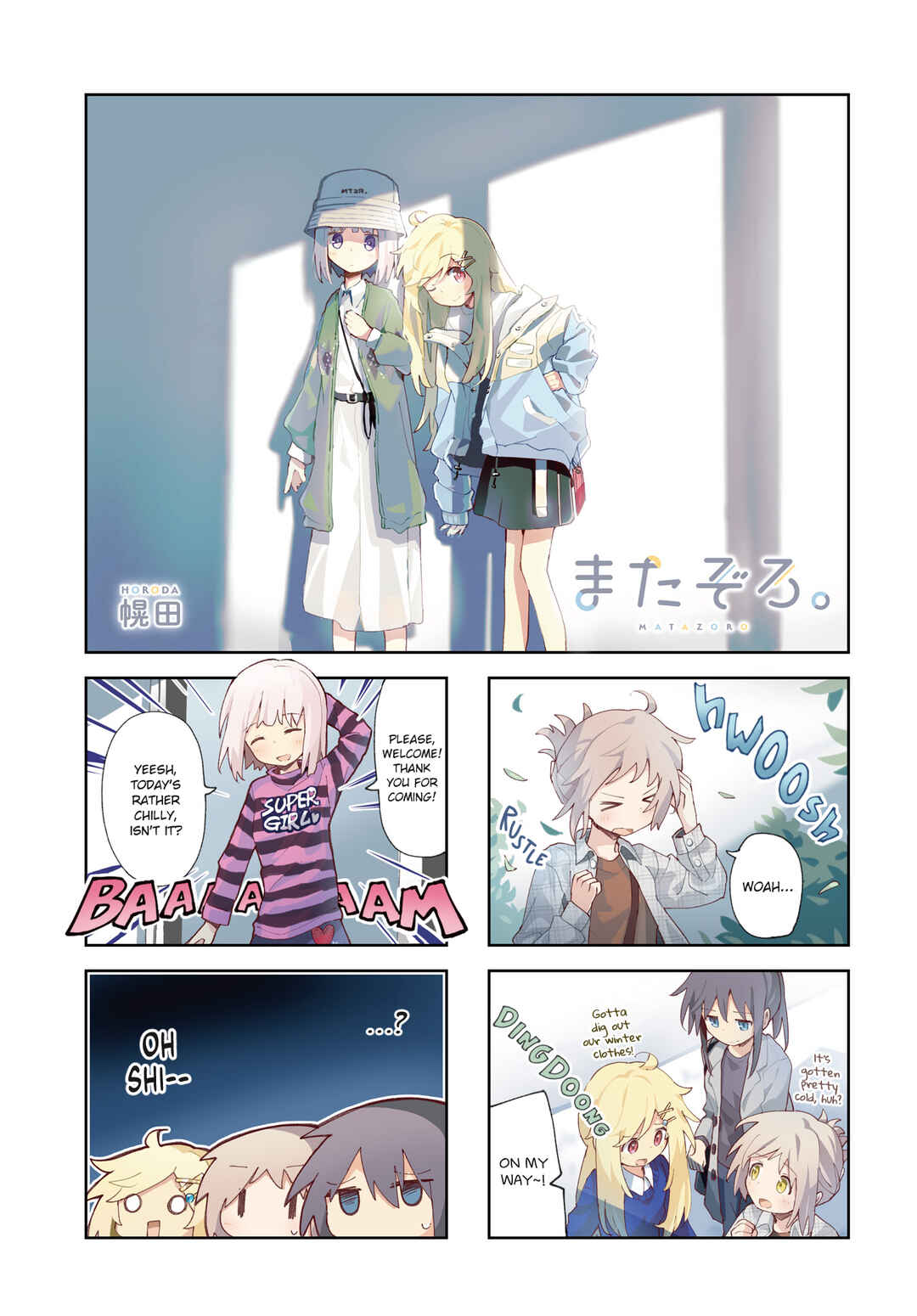 Page 1 Chapter 26 Matazoro.