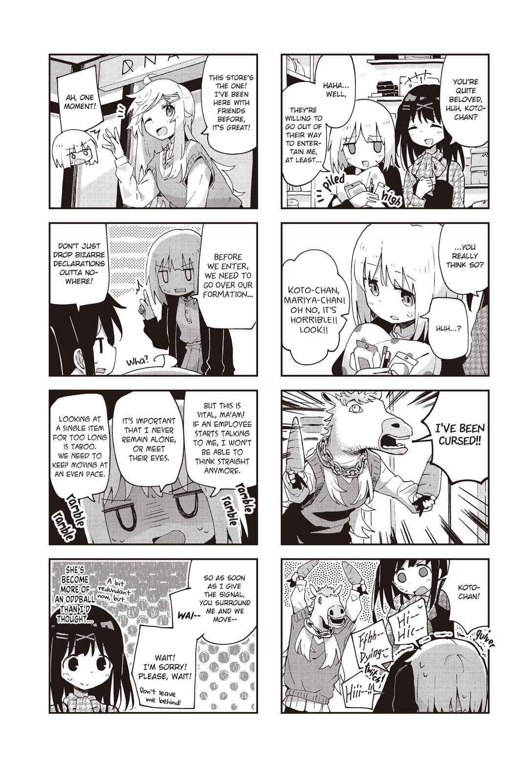 Page 5 Chapter 26 Matazoro.