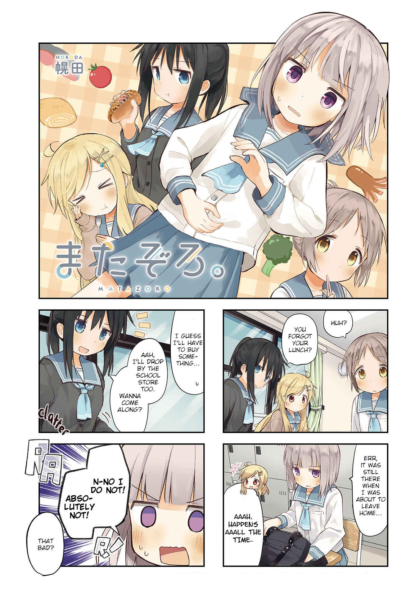 Page 1 Chapter 5 Matazoro.