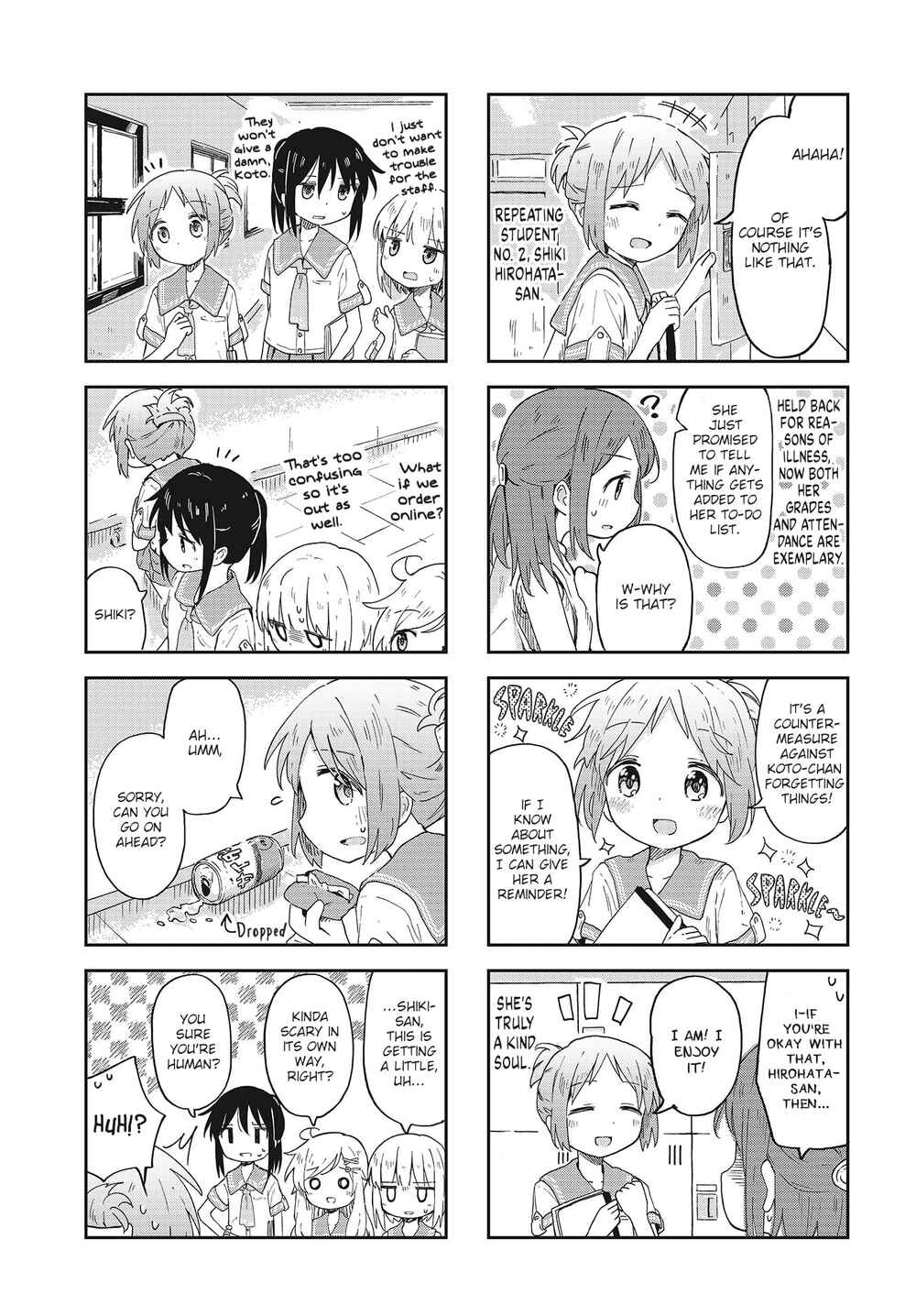 Page 3 Chapter 12 Matazoro.
