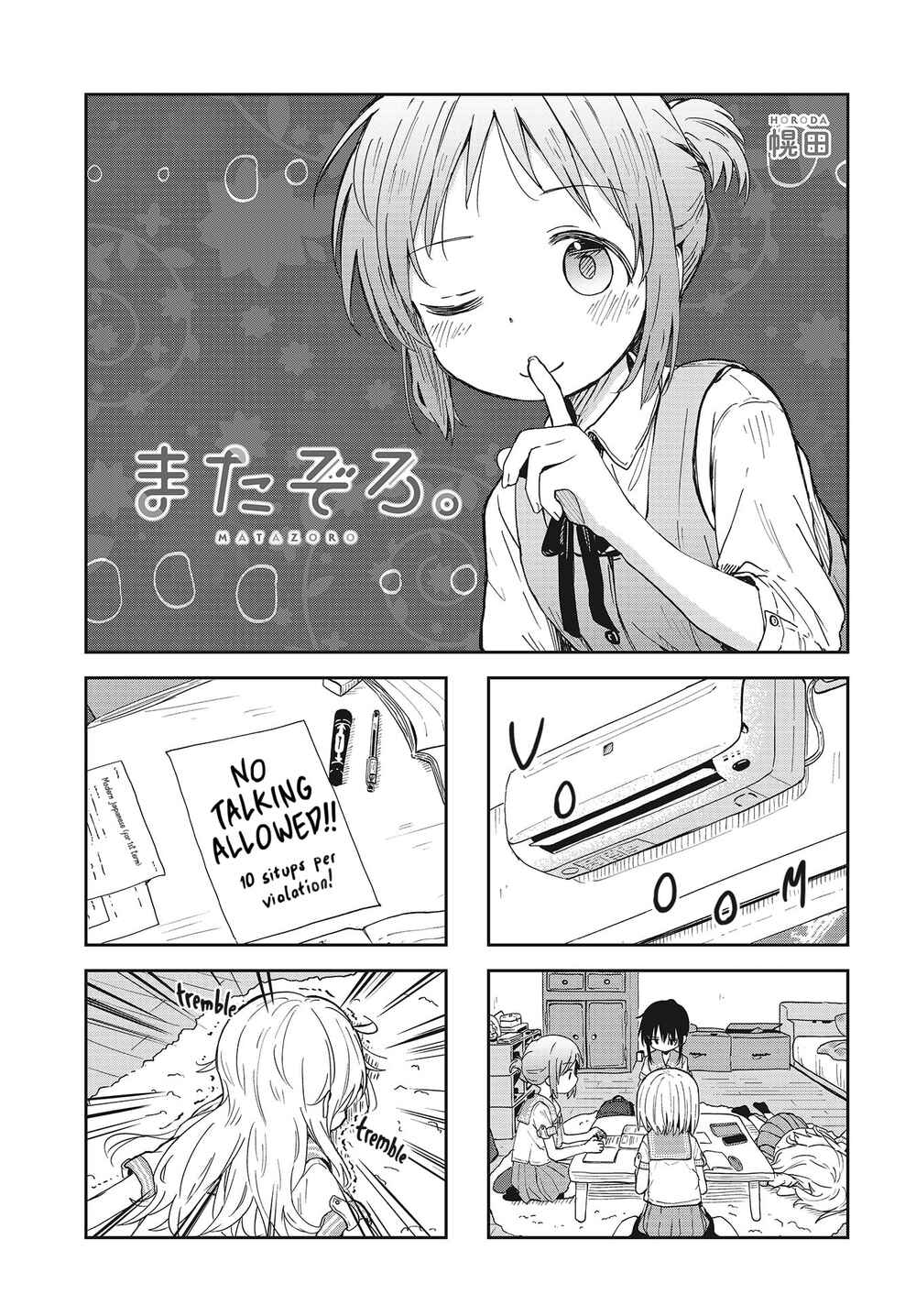 Page 1 Chapter 11 Matazoro.