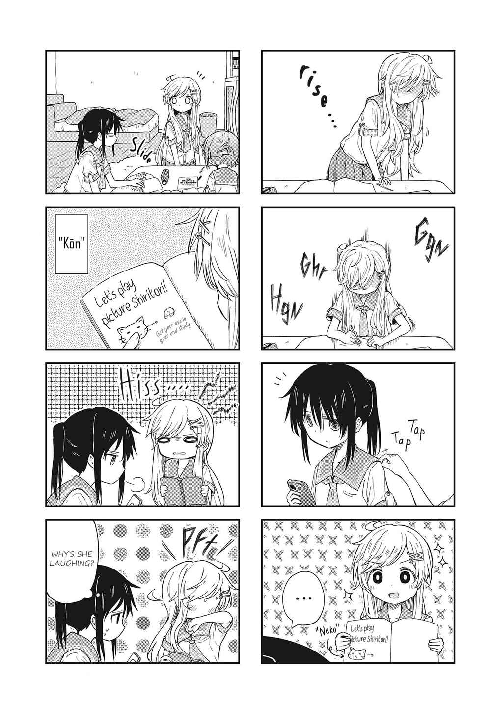 Page 3 Chapter 11 Matazoro.
