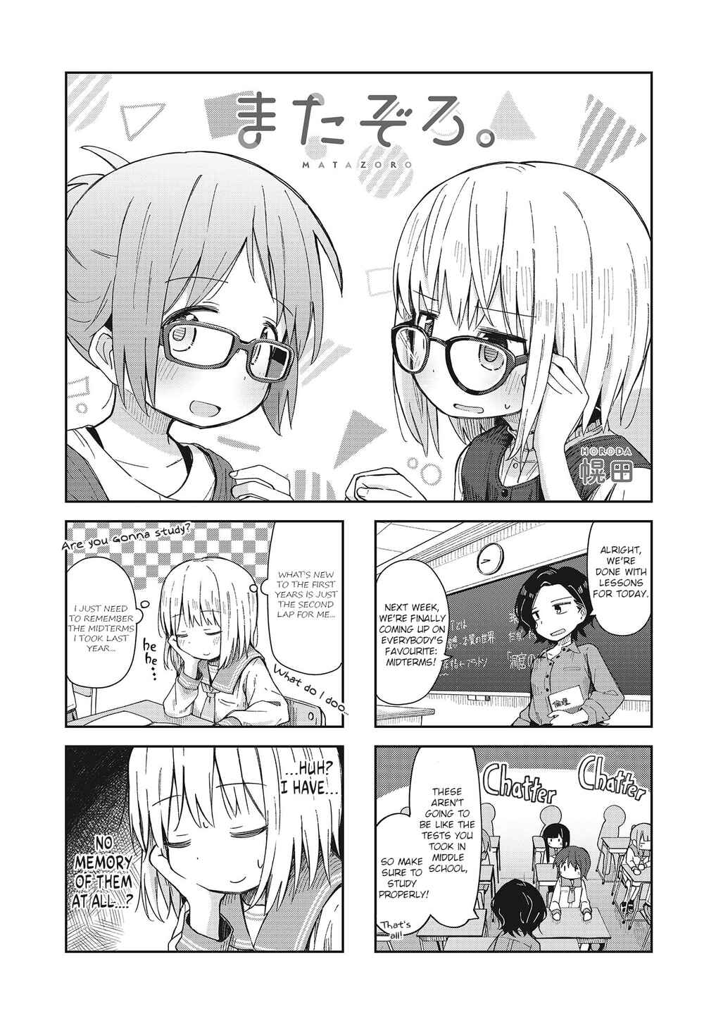 Page 1 Chapter 7 Matazoro.