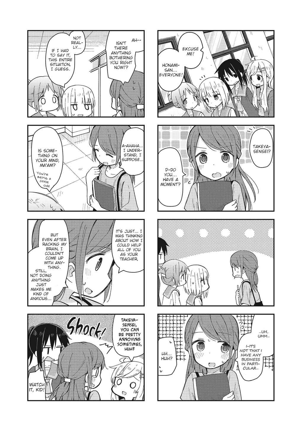 Page 5 Chapter 7 Matazoro.