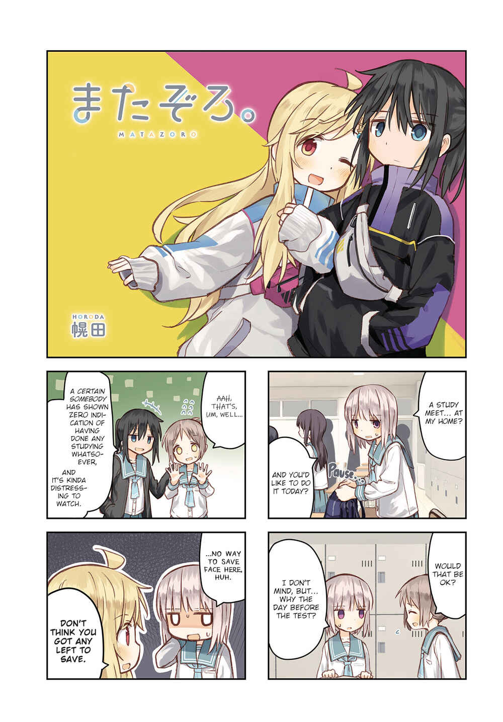 Page 1 Chapter 8 Matazoro.