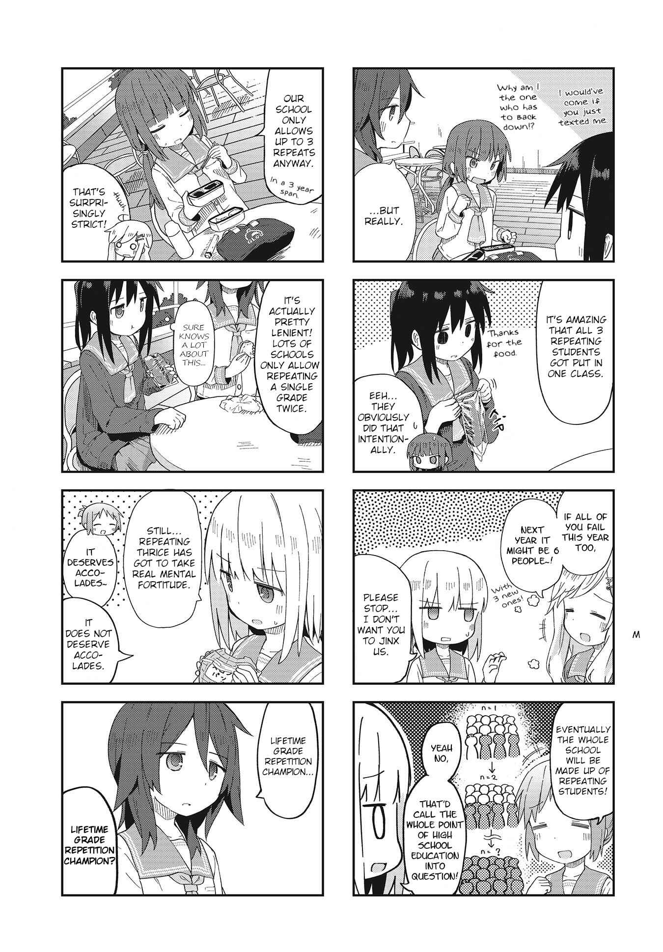 Page 3 Chapter 6 Matazoro.