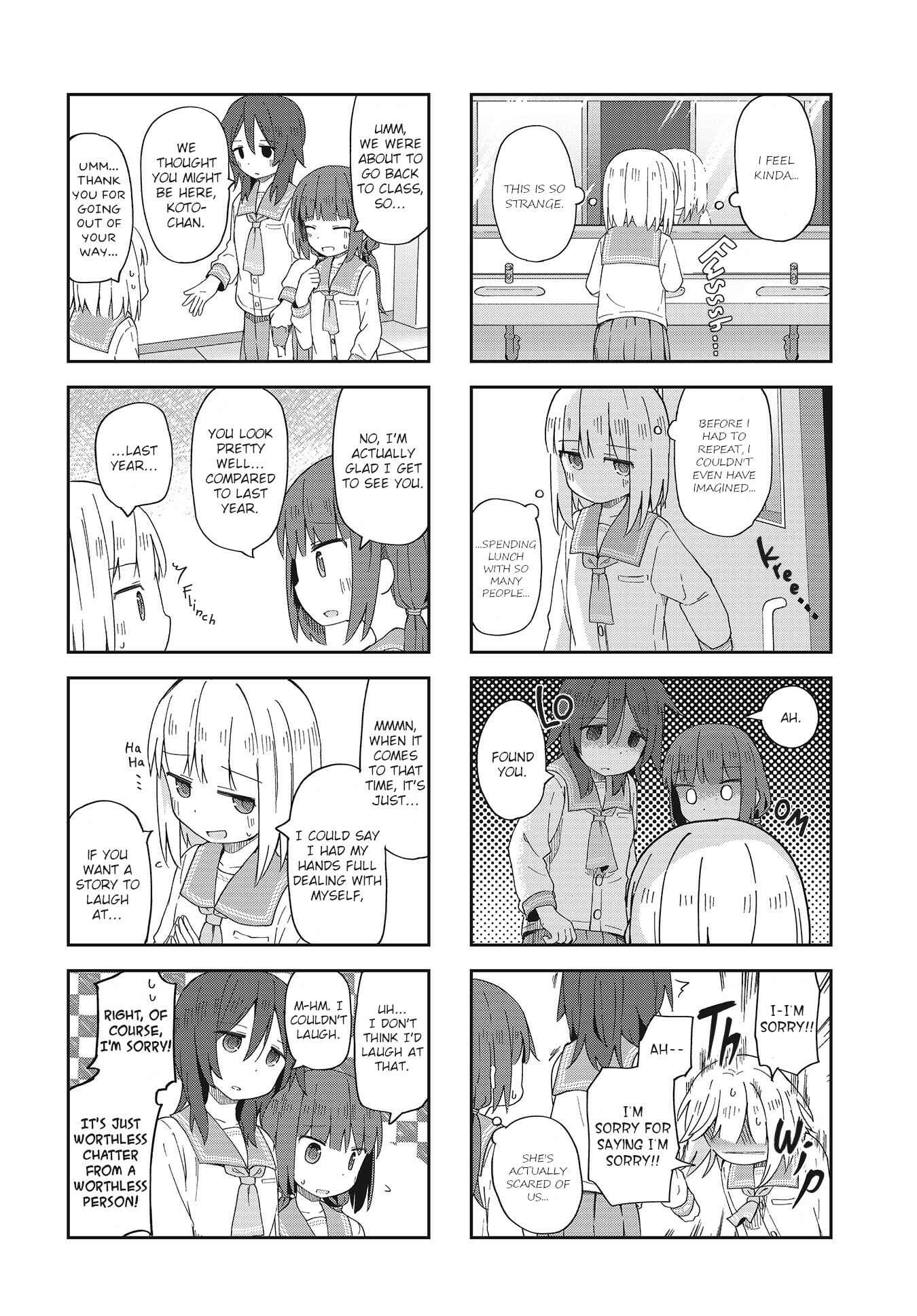 Page 6 Chapter 6 Matazoro.