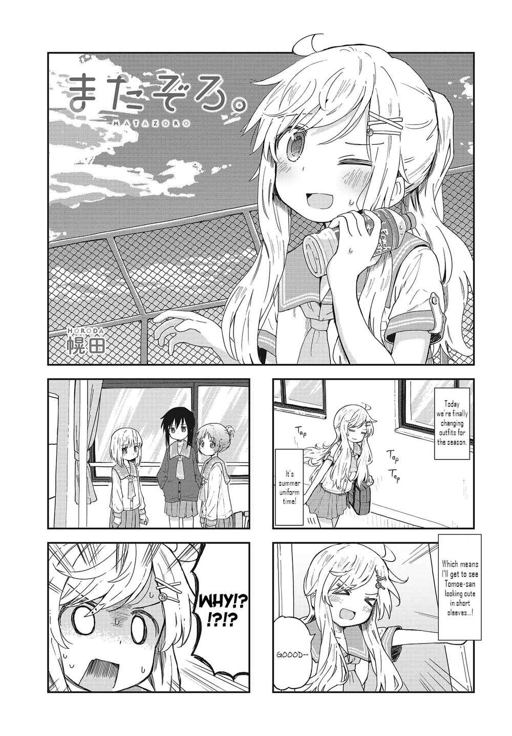 Page 1 Chapter 9 Matazoro.