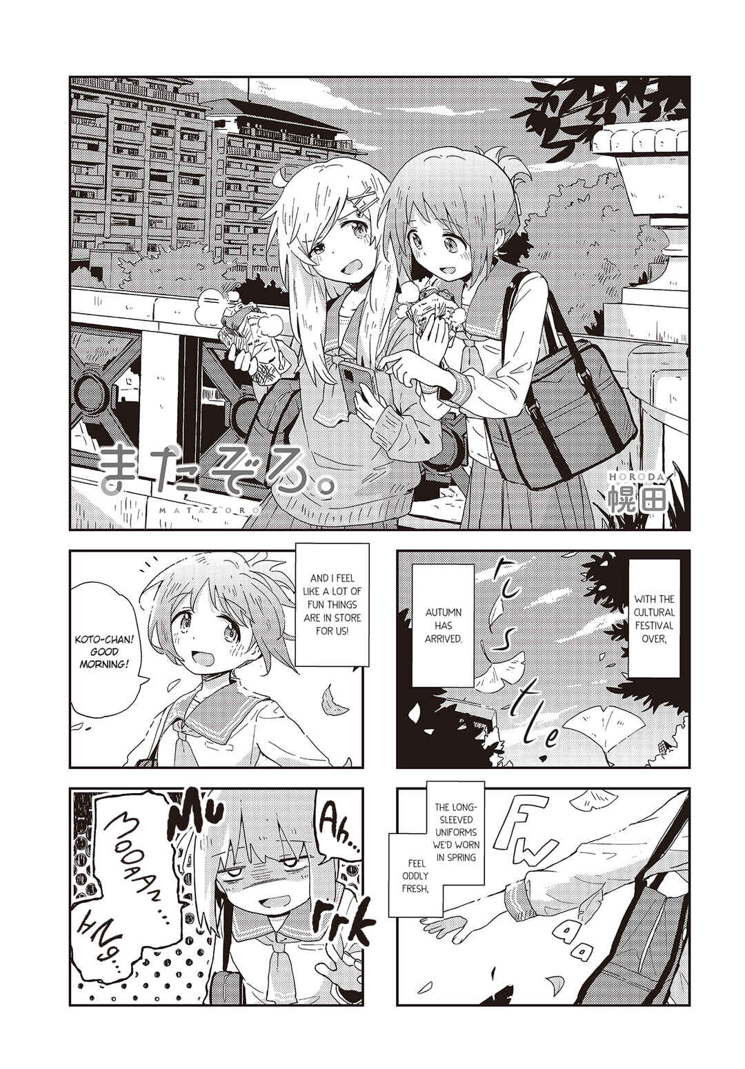 Page 1 Chapter 22 Matazoro.