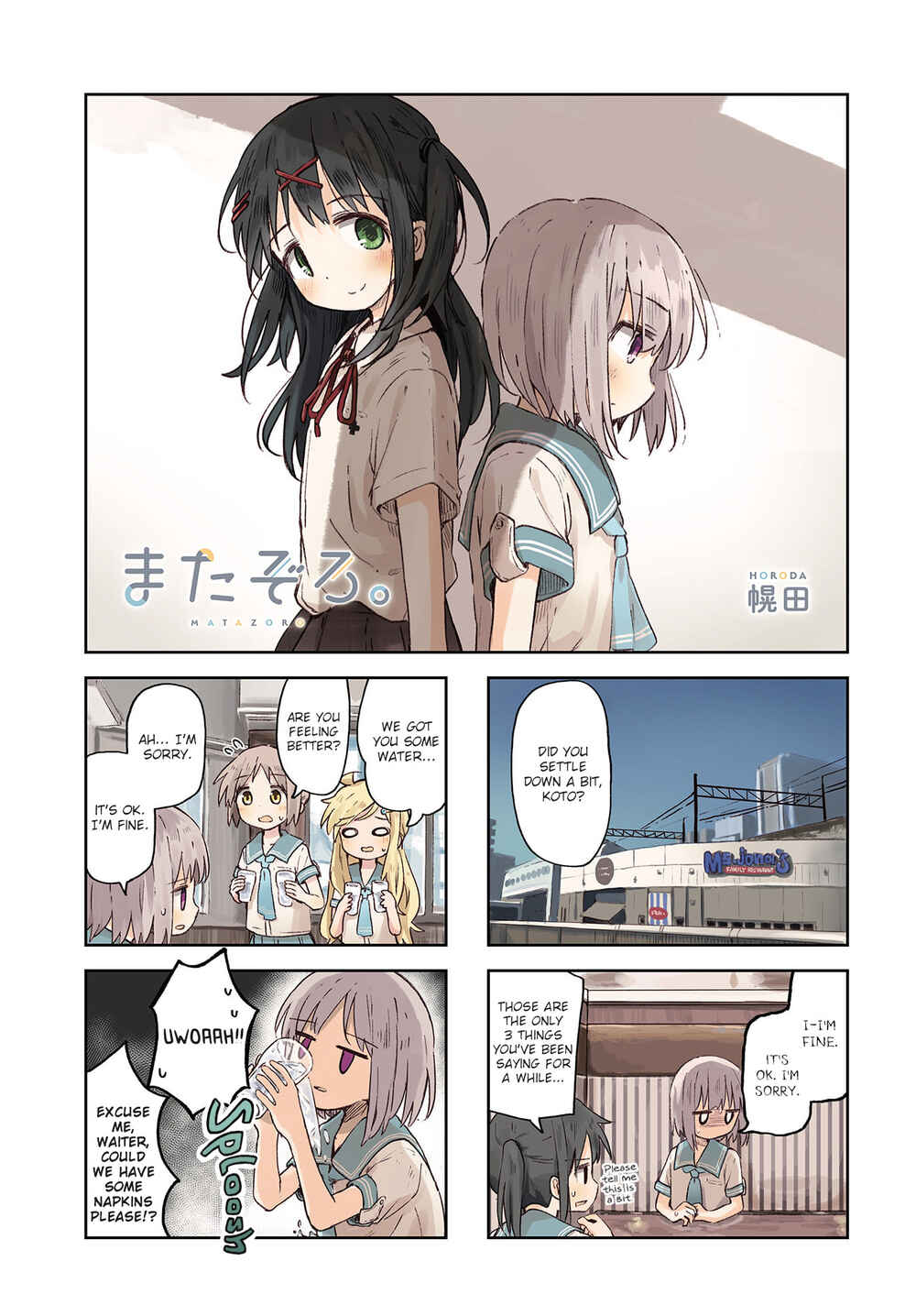 Page 1 Chapter 14 Matazoro.
