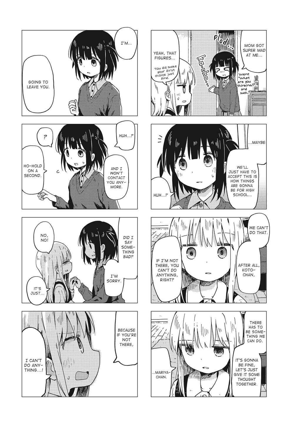 Page 4 Chapter 14 Matazoro.