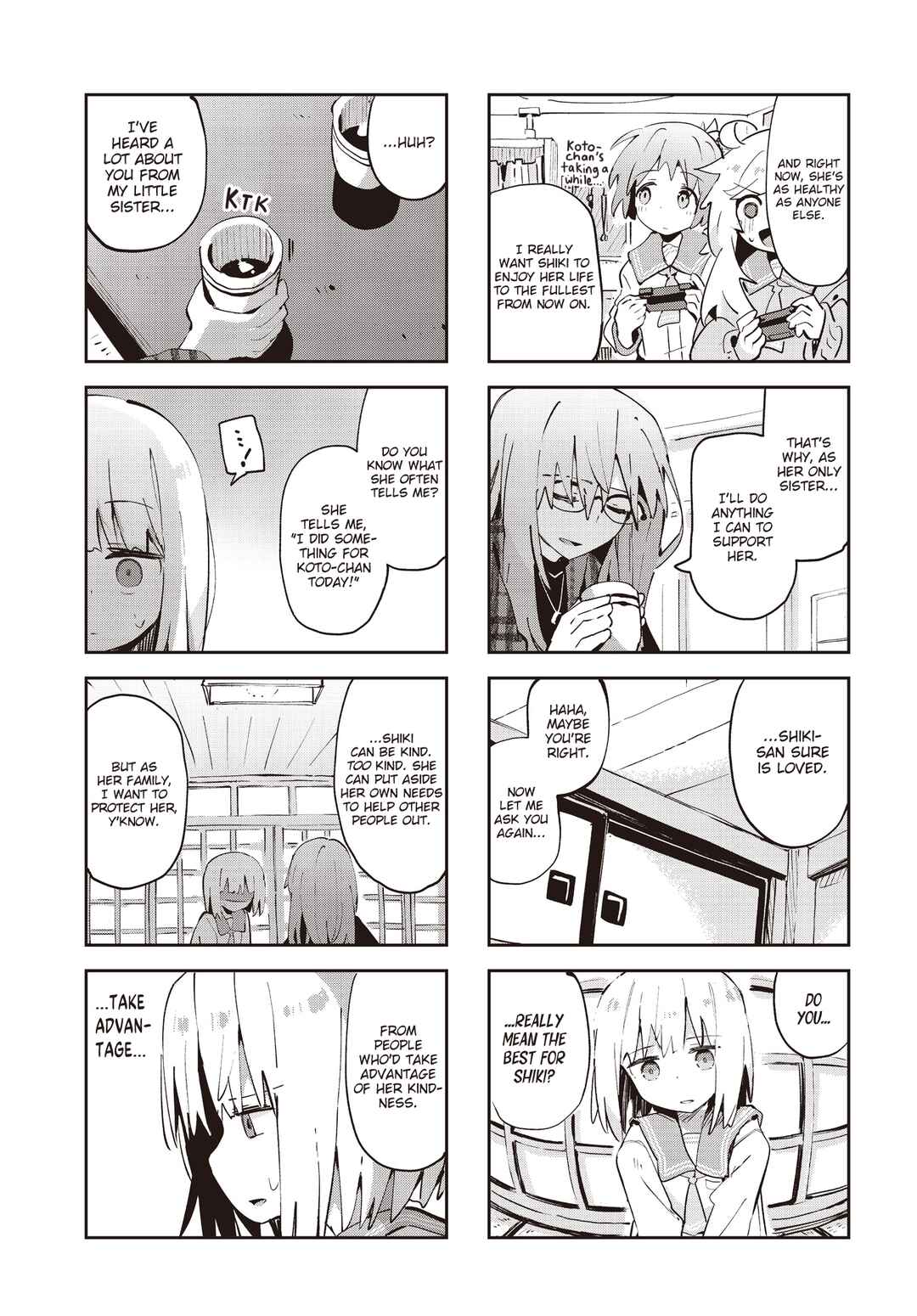 Page 7 Chapter 29 Matazoro.