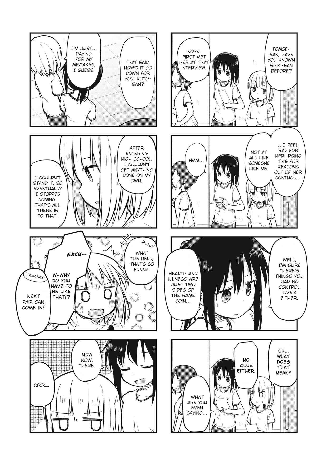 Page 5 Chapter 4 Matazoro.