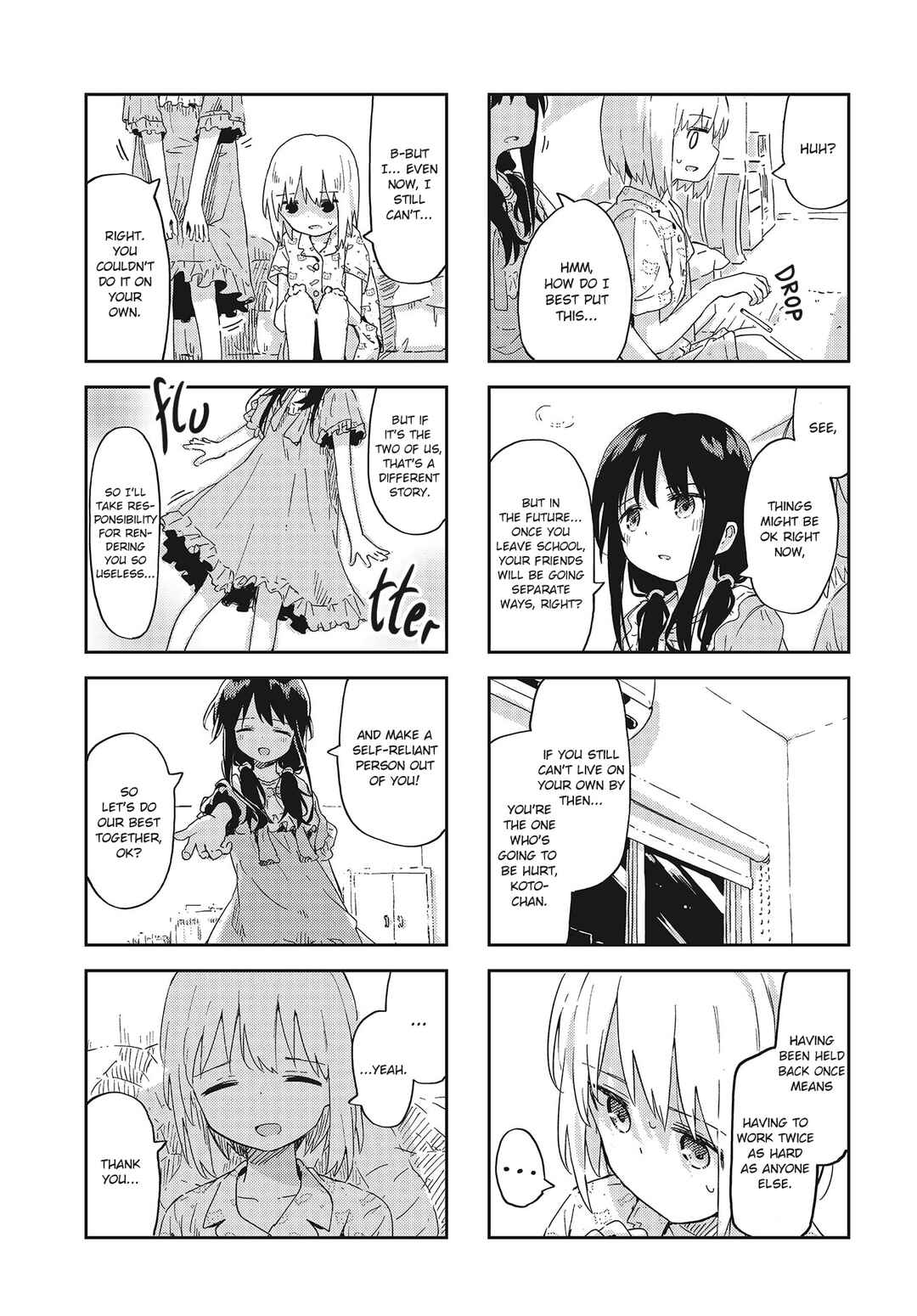 Page 7 Chapter 17 Matazoro.