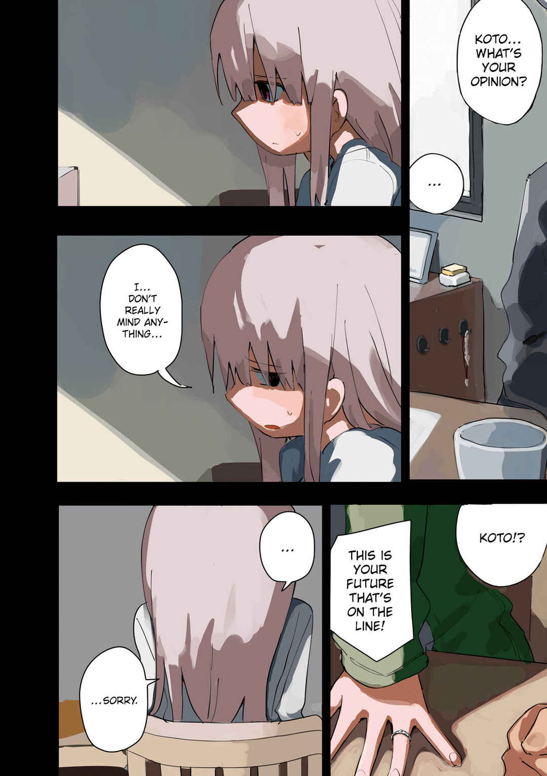 Page 5 Chapter 27.5 Matazoro.