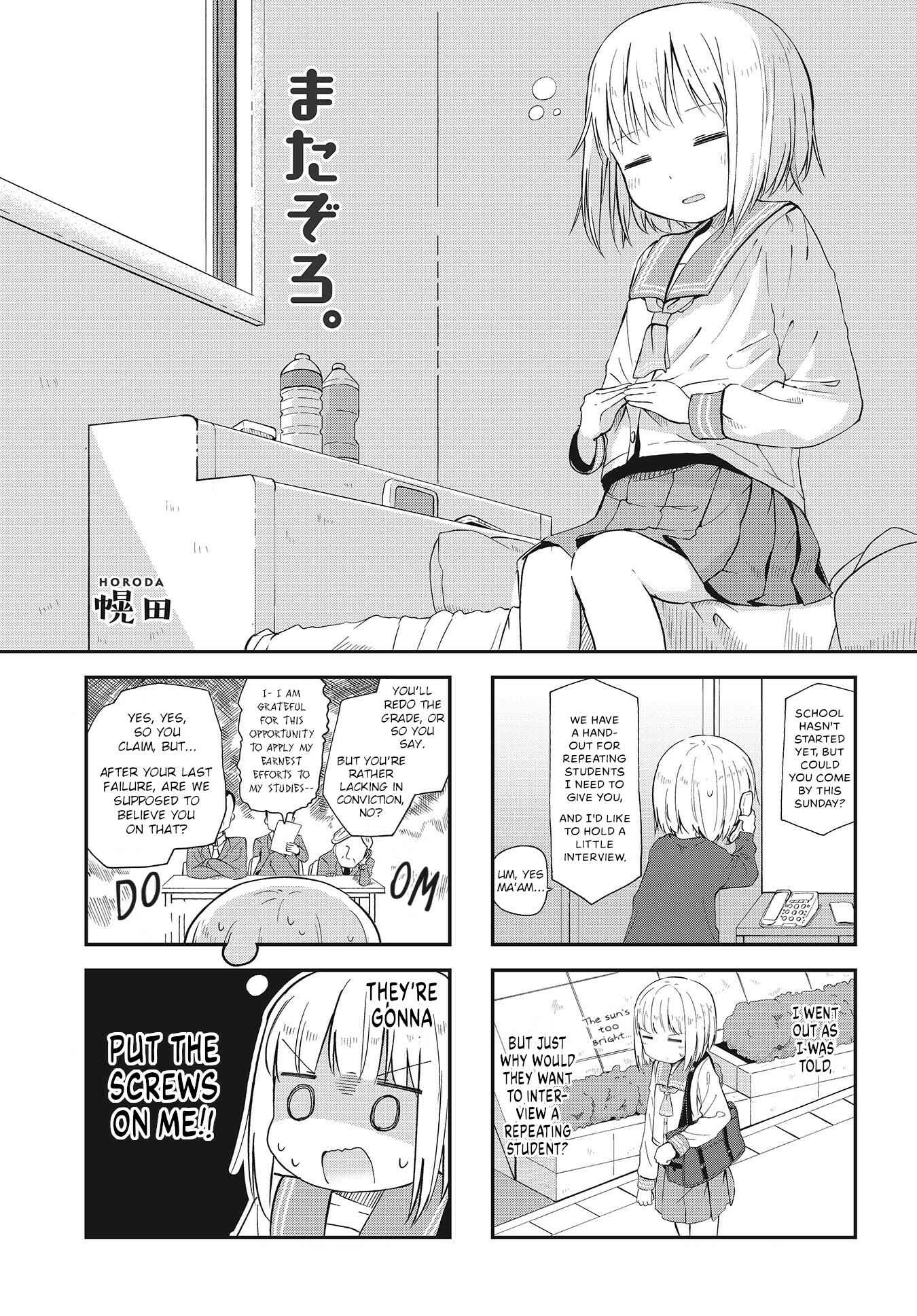 Page 1 Chapter 2 Matazoro.