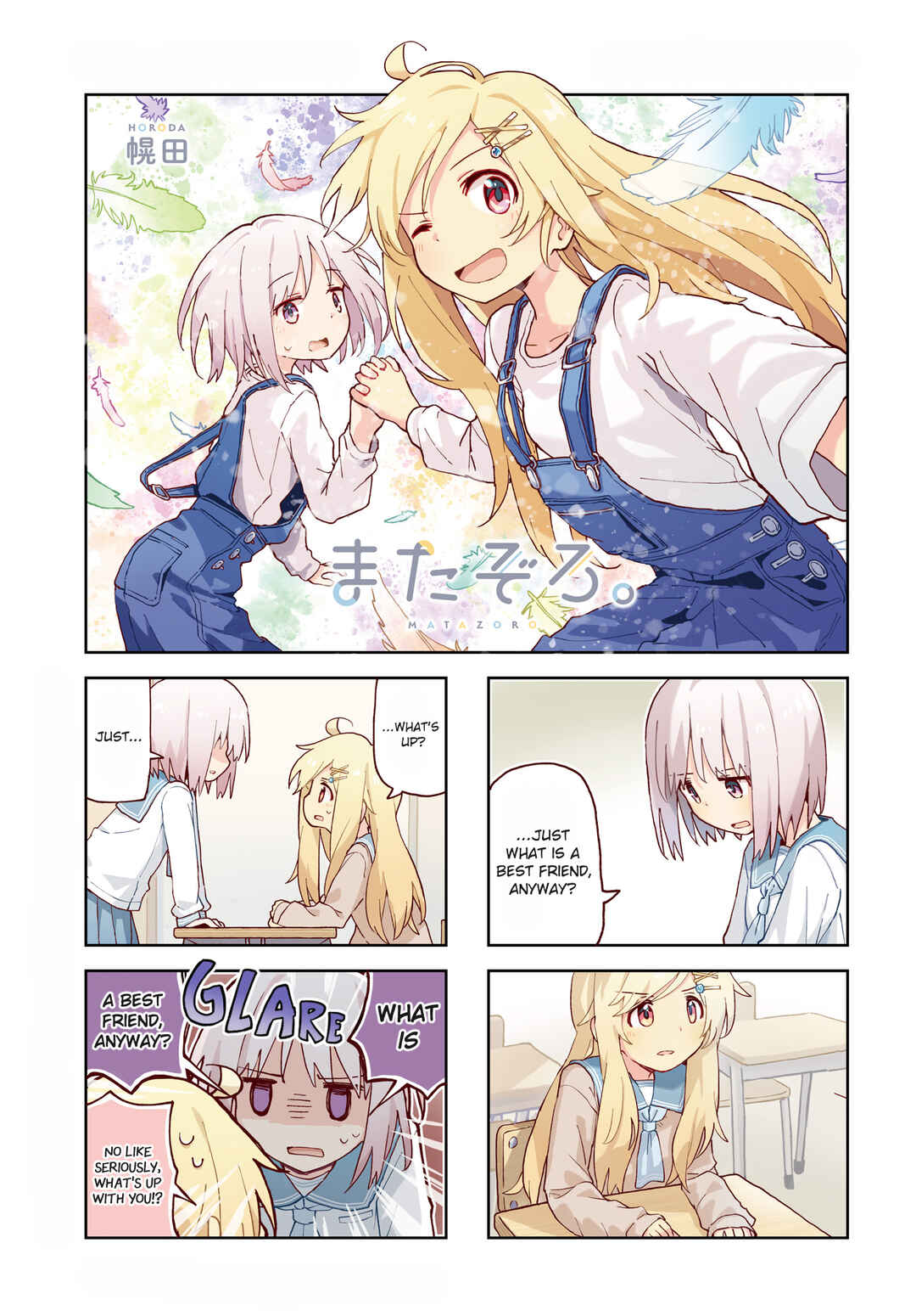 Page 1 Chapter 23 Matazoro.