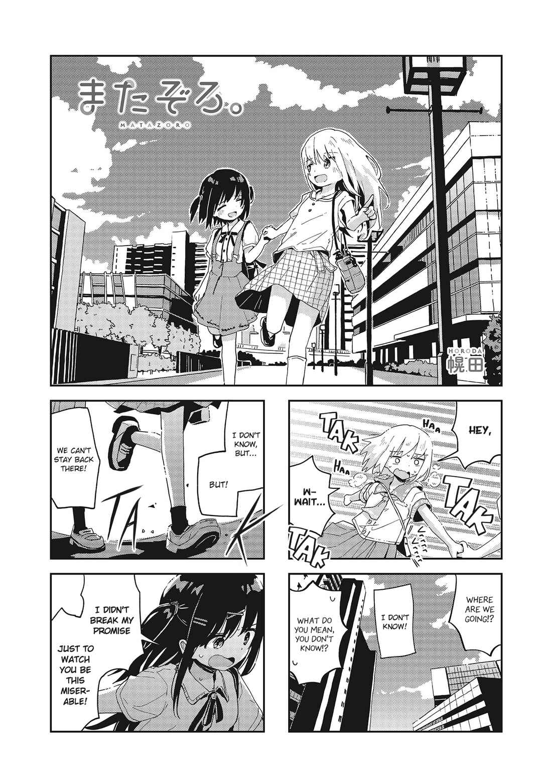 Page 1 Chapter 21 Matazoro.