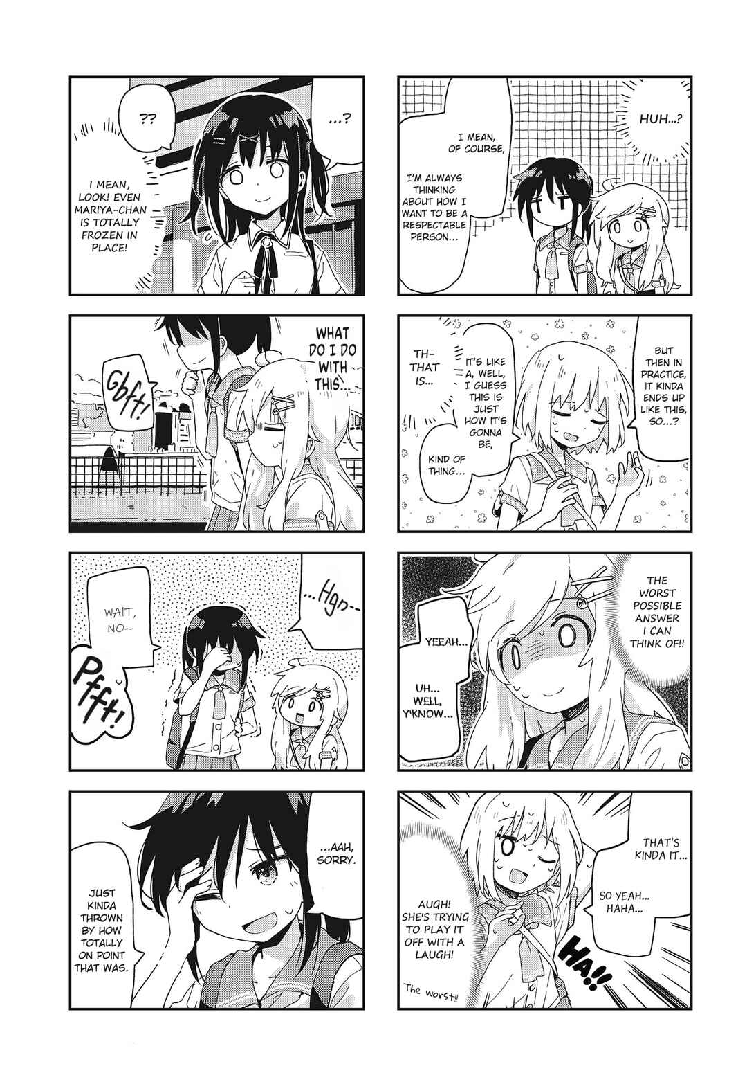 Page 5 Chapter 21 Matazoro.