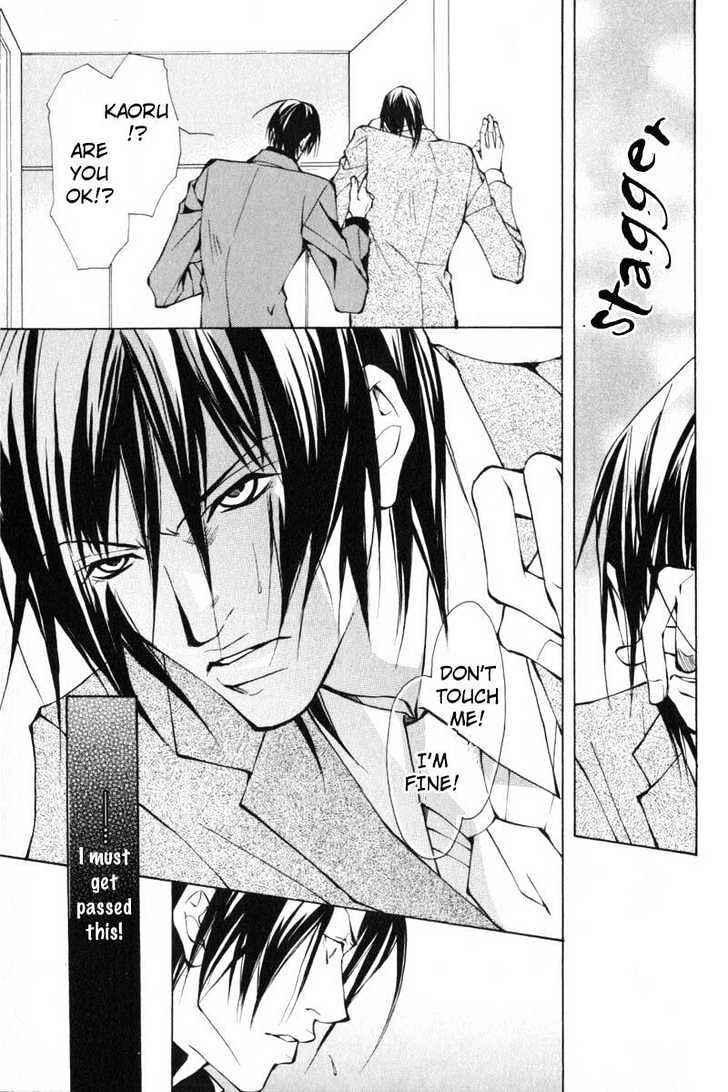 Page 10 Chapter 5 ...Junai no Seinen