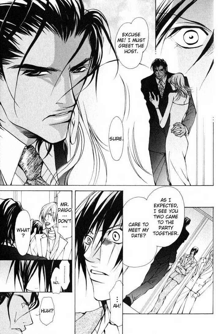 Page 12 Chapter 5 ...Junai no Seinen