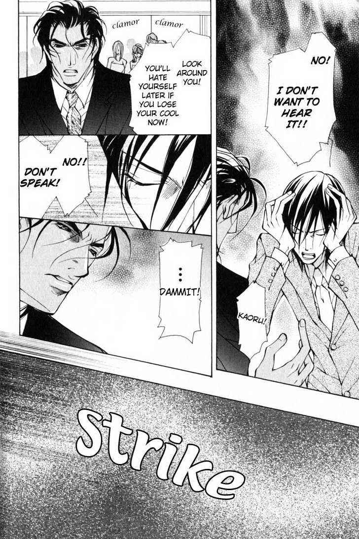 Page 15 Chapter 5 ...Junai no Seinen