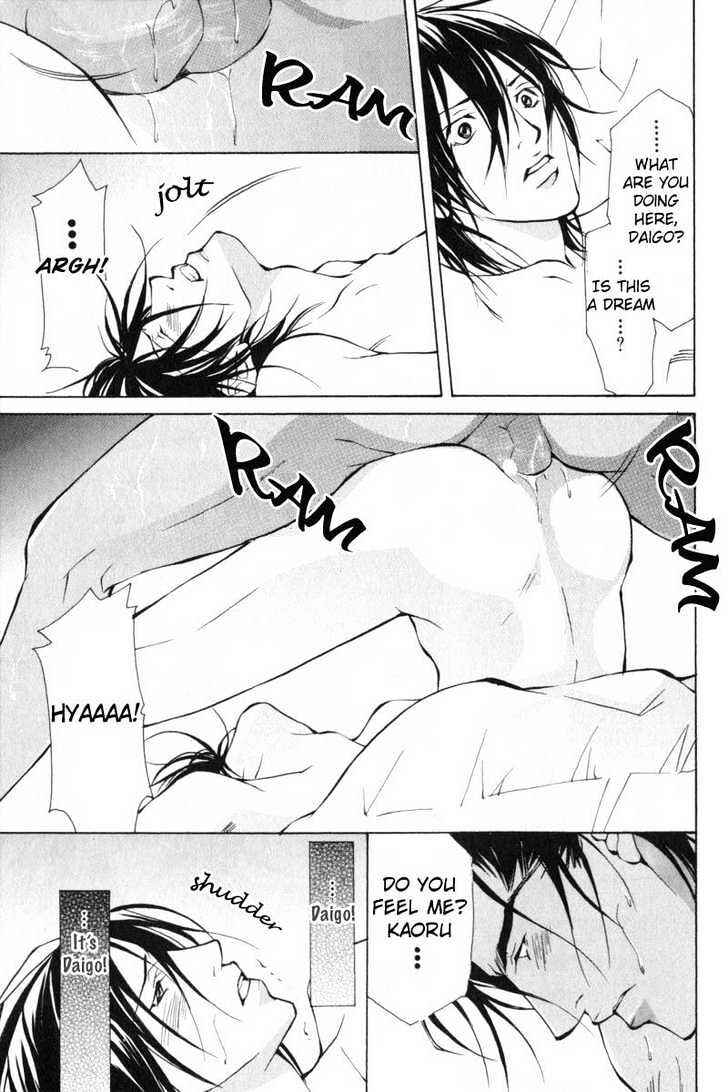 Page 22 Chapter 5 ...Junai no Seinen