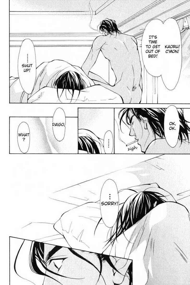 Page 27 Chapter 5 ...Junai no Seinen