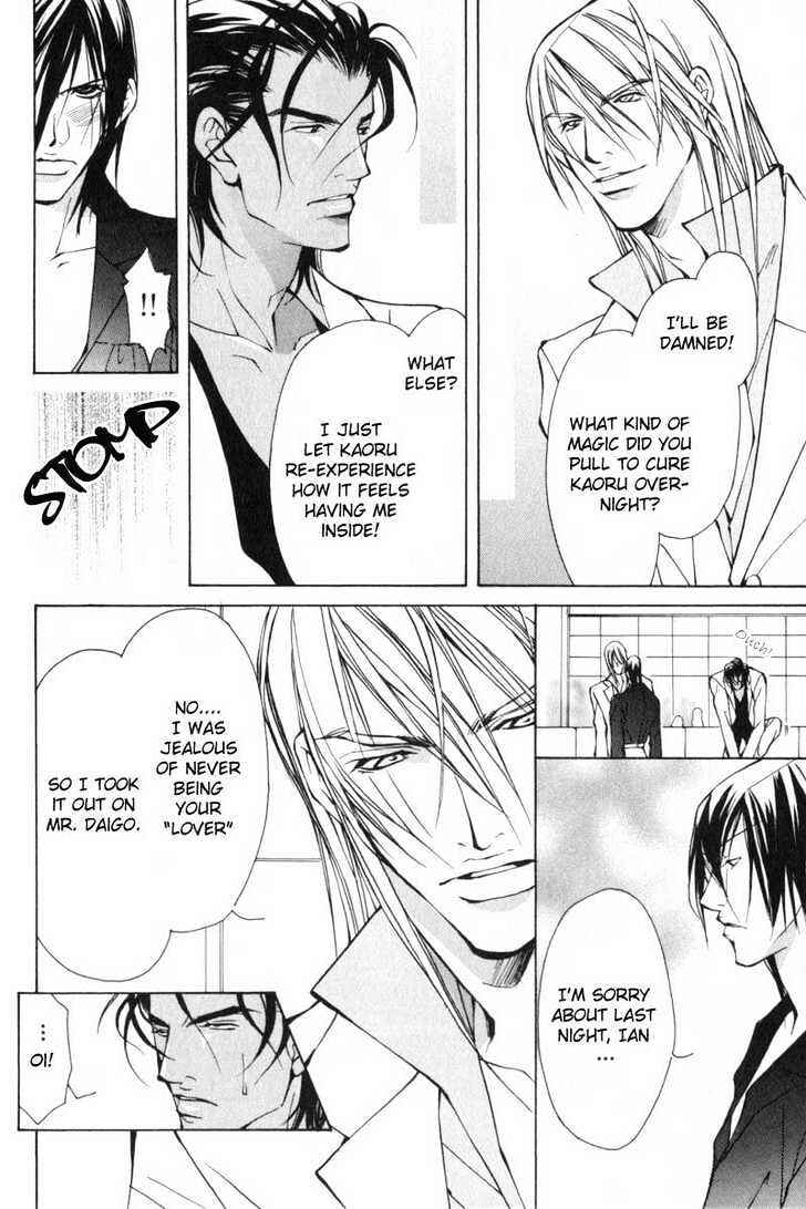 Page 29 Chapter 5 ...Junai no Seinen