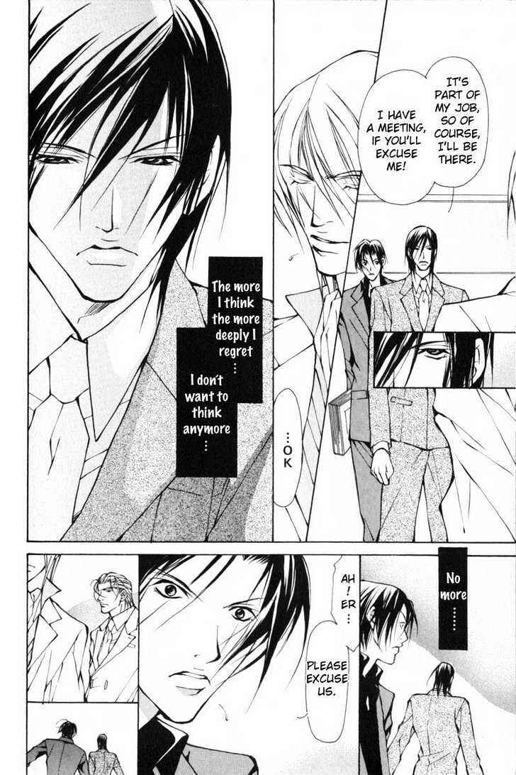 Page 5 Chapter 5 ...Junai no Seinen
