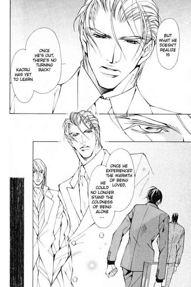 Page 7 Chapter 5 ...Junai no Seinen
