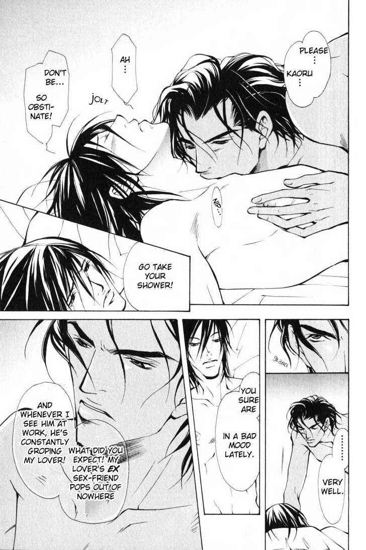 Page 10 Chapter 4 ...Junai no Seinen
