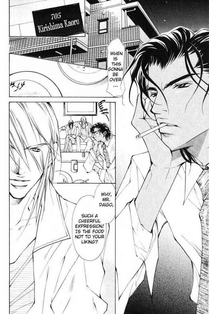 Page 13 Chapter 4 ...Junai no Seinen