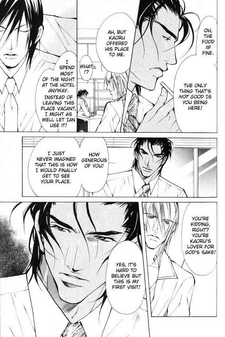 Page 14 Chapter 4 ...Junai no Seinen