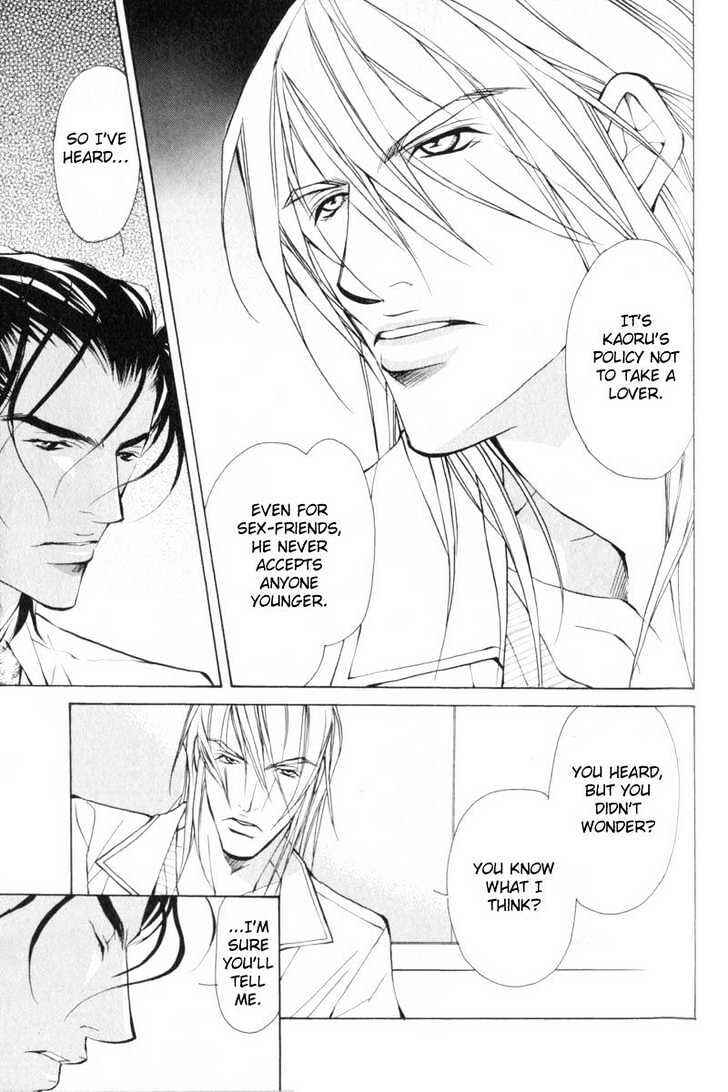 Page 16 Chapter 4 ...Junai no Seinen