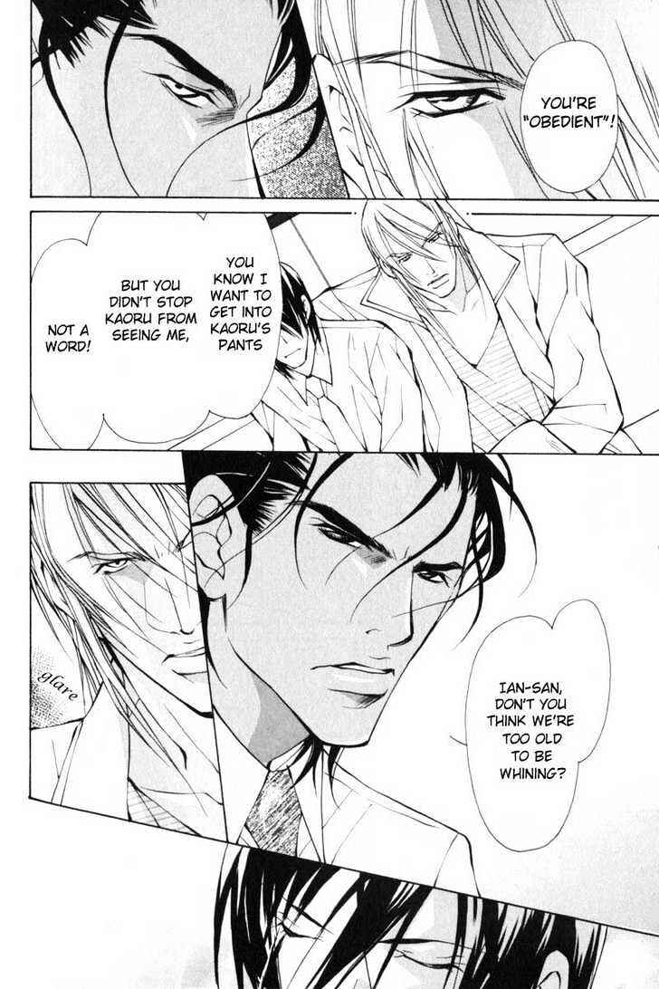 Page 17 Chapter 4 ...Junai no Seinen