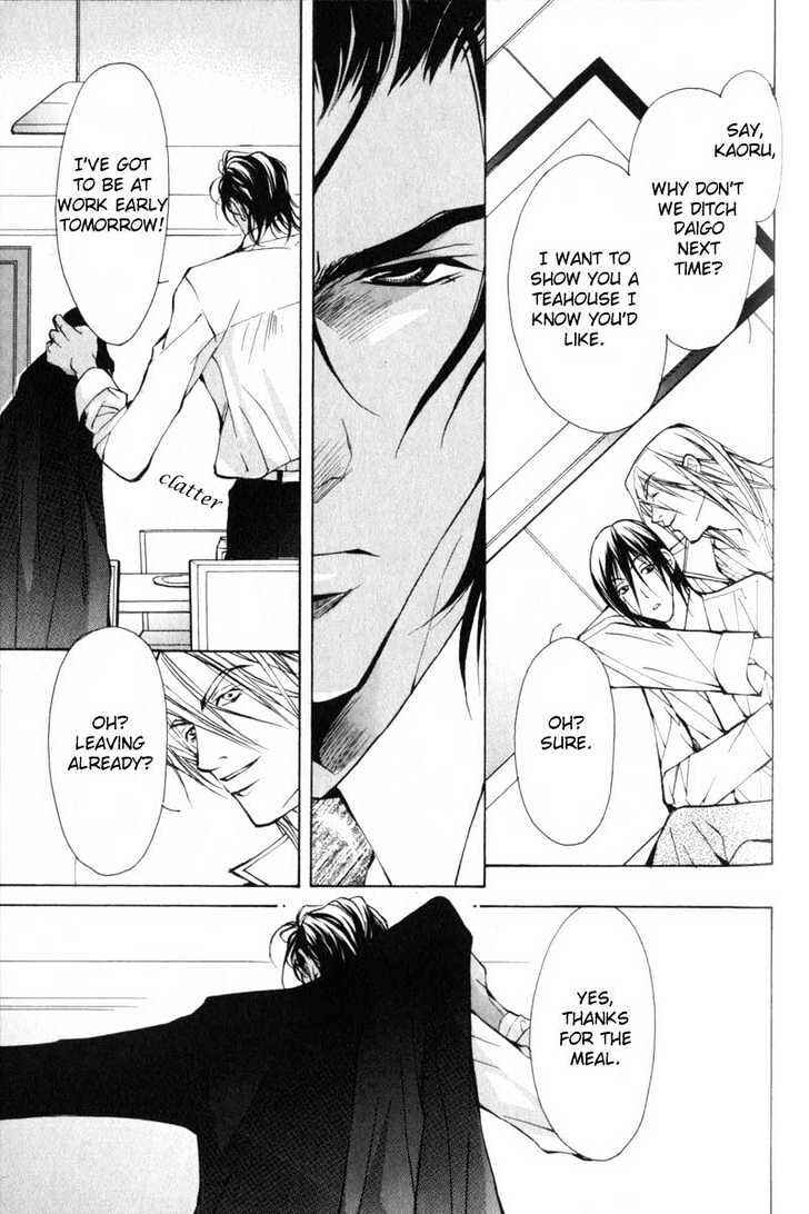 Page 18 Chapter 4 ...Junai no Seinen