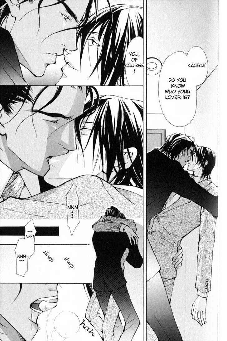 Page 20 Chapter 4 ...Junai no Seinen