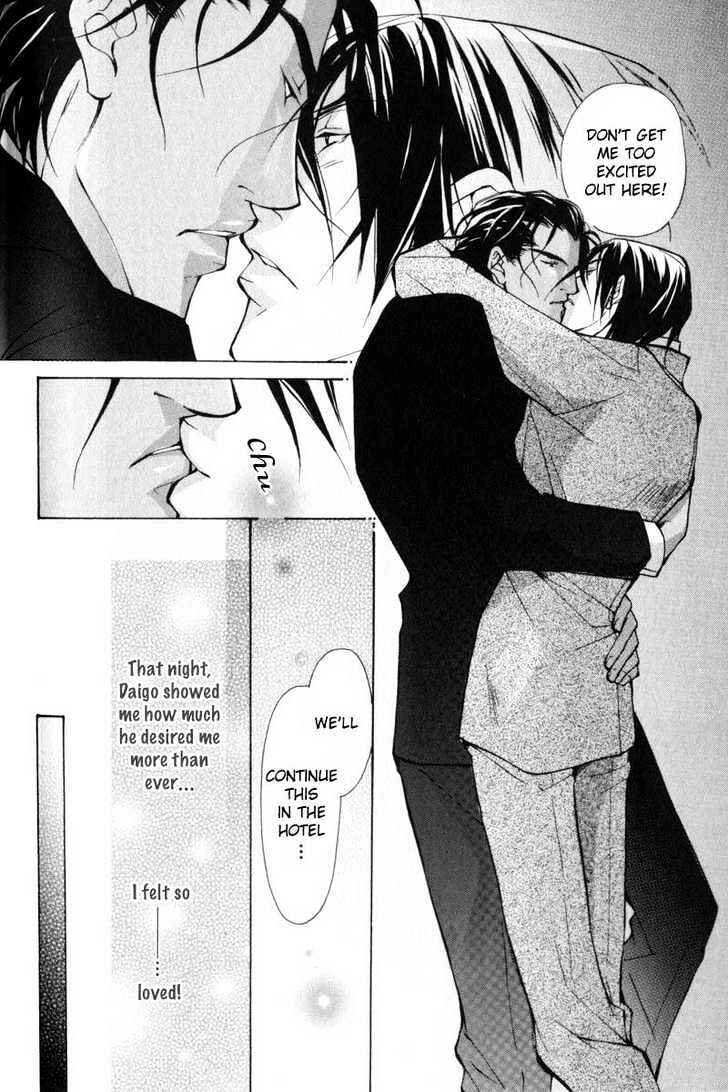 Page 21 Chapter 4 ...Junai no Seinen