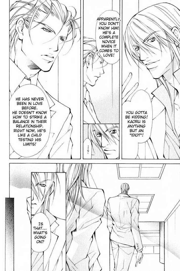 Page 23 Chapter 4 ...Junai no Seinen