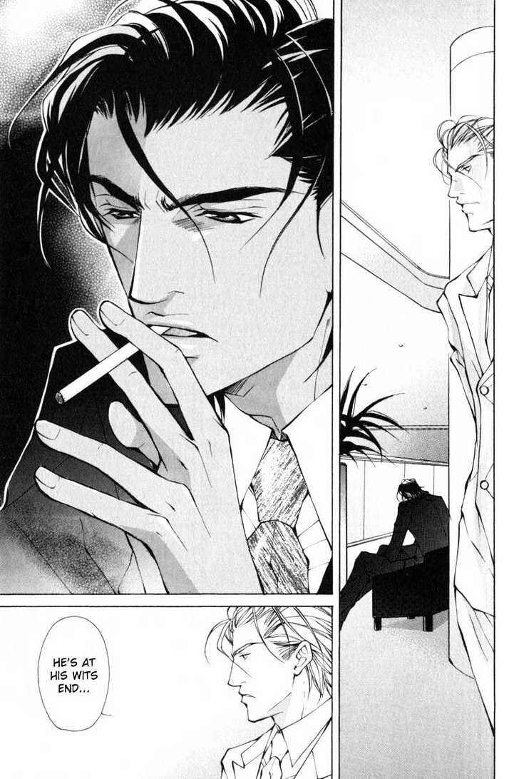 Page 24 Chapter 4 ...Junai no Seinen