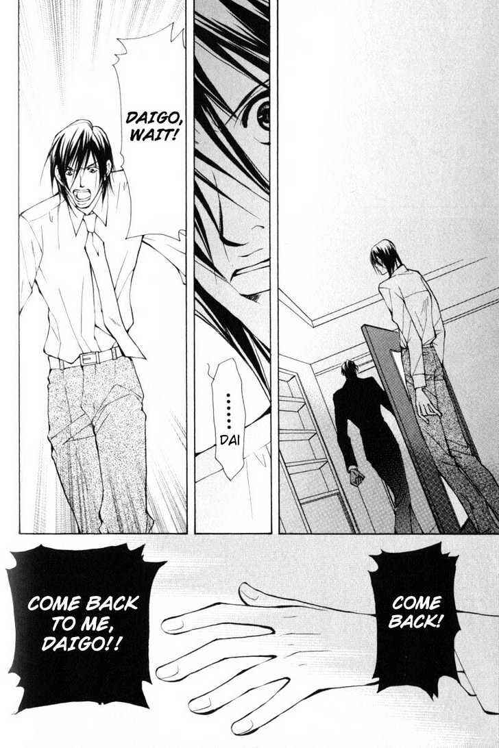 Page 33 Chapter 4 ...Junai no Seinen