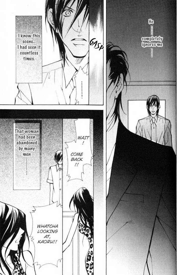 Page 34 Chapter 4 ...Junai no Seinen