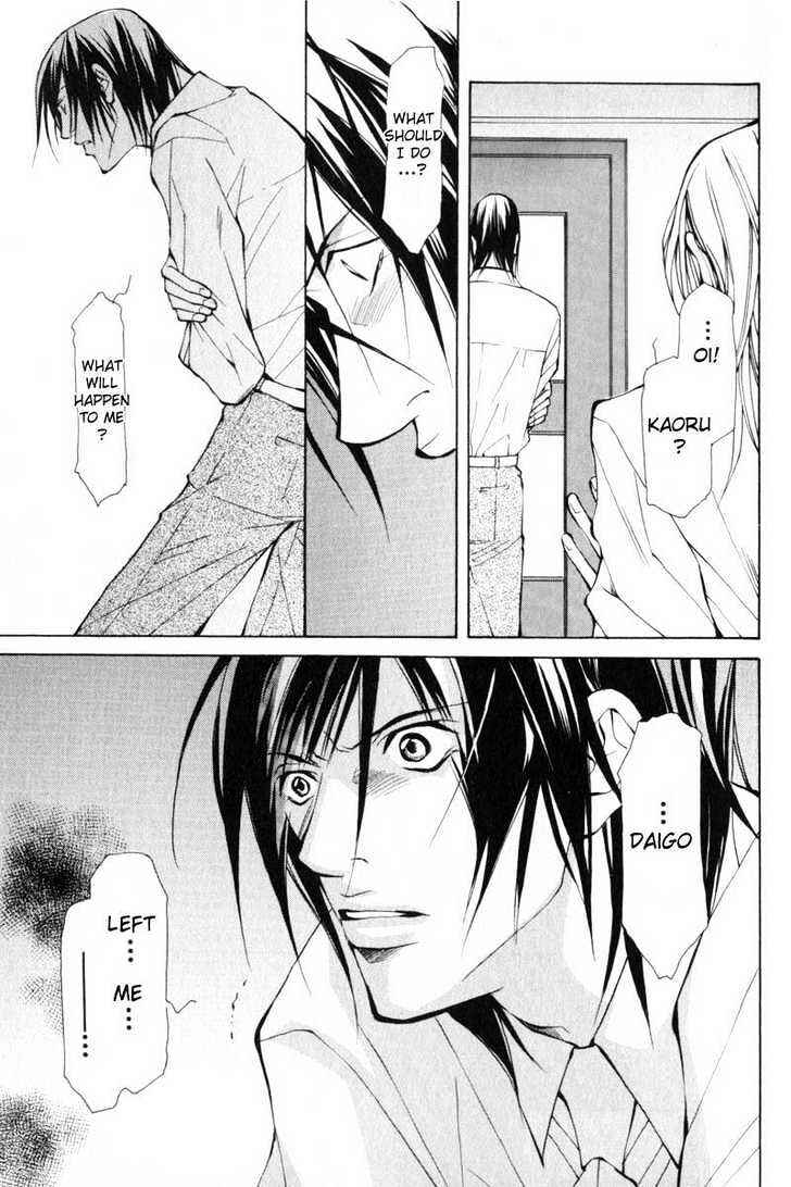 Page 36 Chapter 4 ...Junai no Seinen